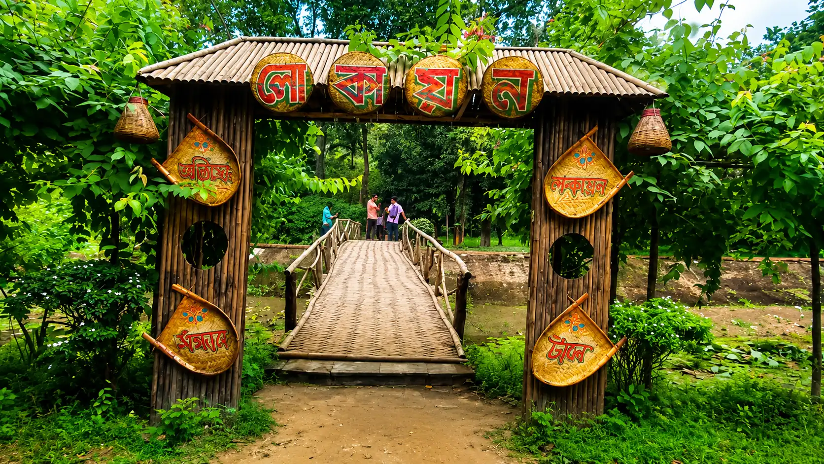 Northwestern Bangladesh